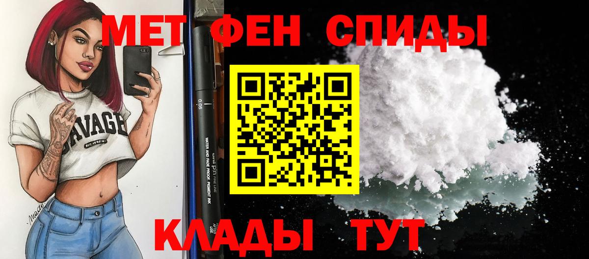 АМФЕТАМИН  Вход с VPN  Снежинск  Амфетамин Premium 