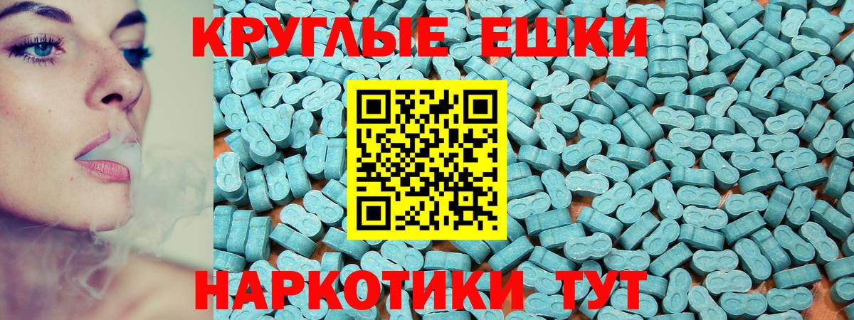 ЭКСТАЗИ Дубай  Вход с VPN  Снежинск 