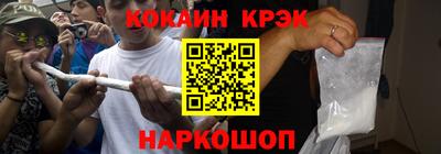 кокаин VHQ Бугуруслан