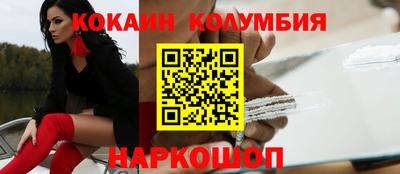 дистиллят марихуана Будённовск