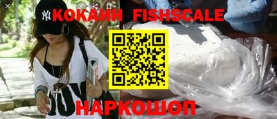 кокаин VHQ Бугуруслан