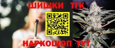 дистиллят марихуана Будённовск
