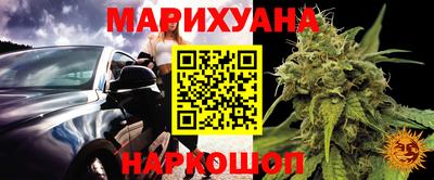 дистиллят марихуана Будённовск