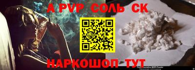 кокаин VHQ Бугуруслан