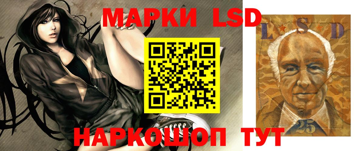 Снежинск  Лсд 25 экстази  ЛСД экстази кислота  Вход с VPN  ЛСД экстази кислота 