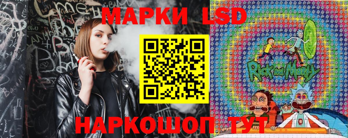 Марки N-bome 1500мкг  Вход с VPN  Снежинск 