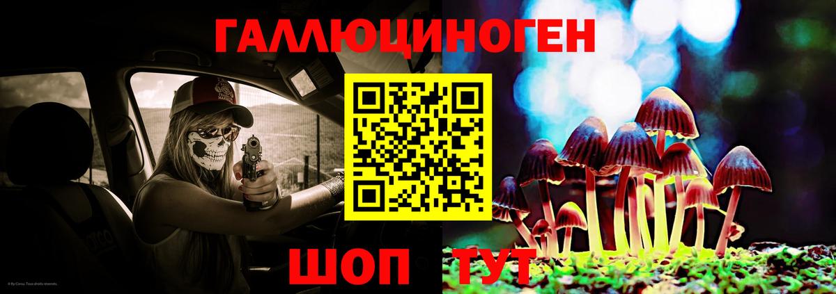 Псилоцибиновые грибы Magic Shrooms  Псилоцибиновые грибы Magic Shrooms  Снежинск  Вход с VPN 