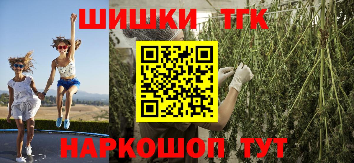 Канабис THC 21%  МАРИХУАНА AK-47  Вход с VPN  МАРИХУАНА конопля  Шишки марихуана THC 21%  Снежинск 