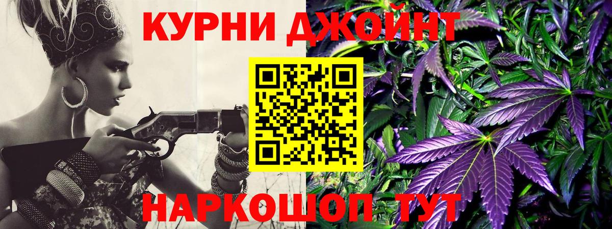 Каннабис OG Kush Снежинск